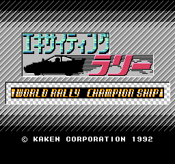 Exciting Rally - World Rally Championship (Japan) Title Screen
